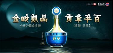 品质向上而行！<a href='http://n6kb.e-anjian.com'>买球盘口</a>赣香专家鉴评研讨会即将启幕